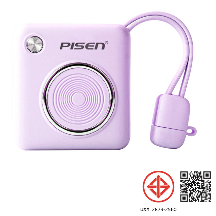 แบตเตอรี่สำรองพกพา 10000 mAh Pisen Retro Power Block 22.5 วัตต์ สี Purple
