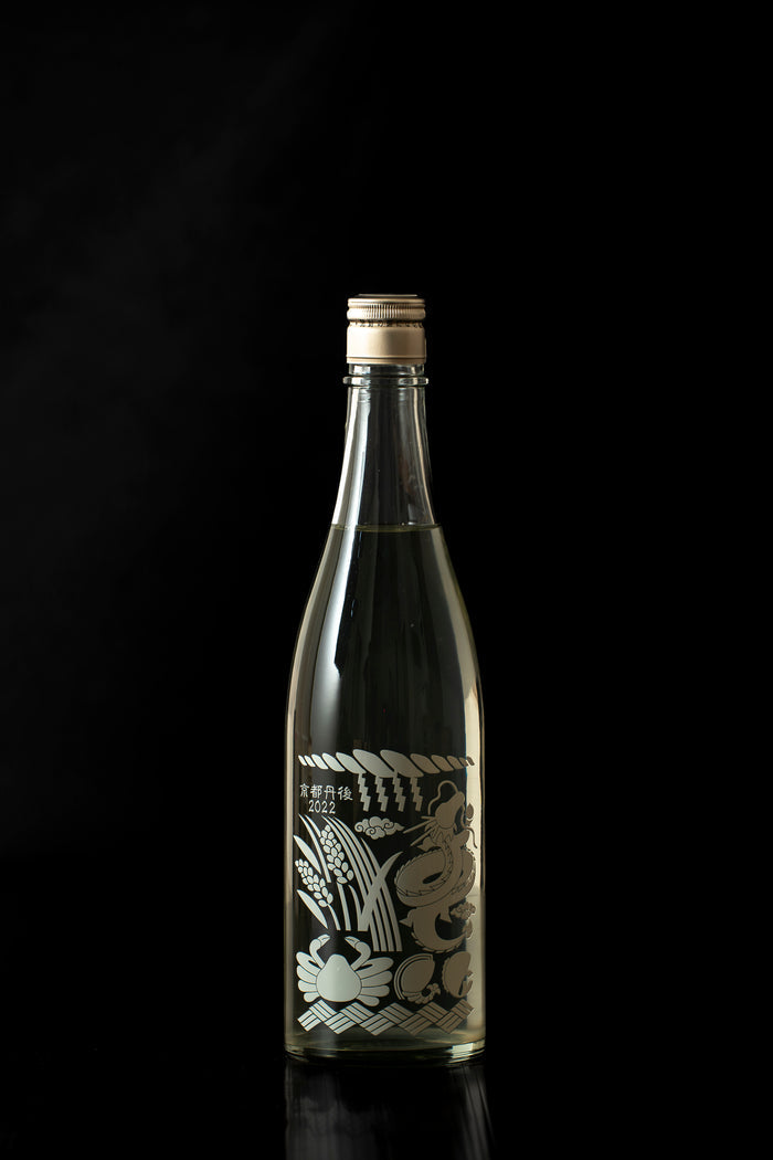 2022 YUTAKA (WHITE BOTTLE)