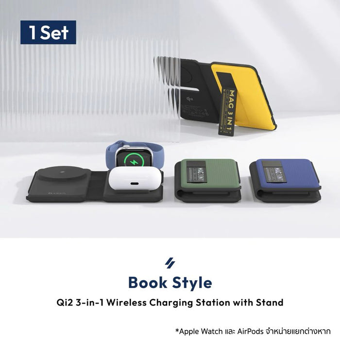 แท่นชาร์จไร้สาย ADAM elements Mag Book Qi2 3-in-1 with Stand - Green