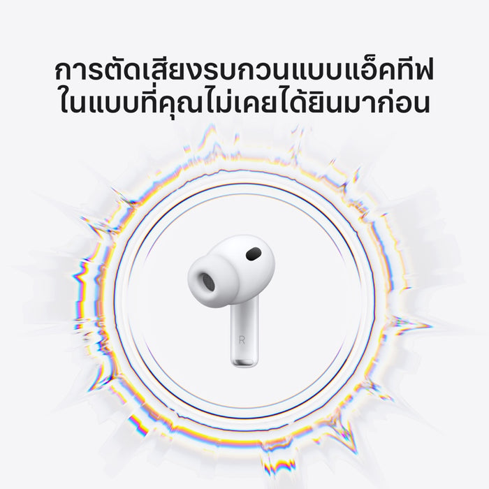 AirPods Pro 3