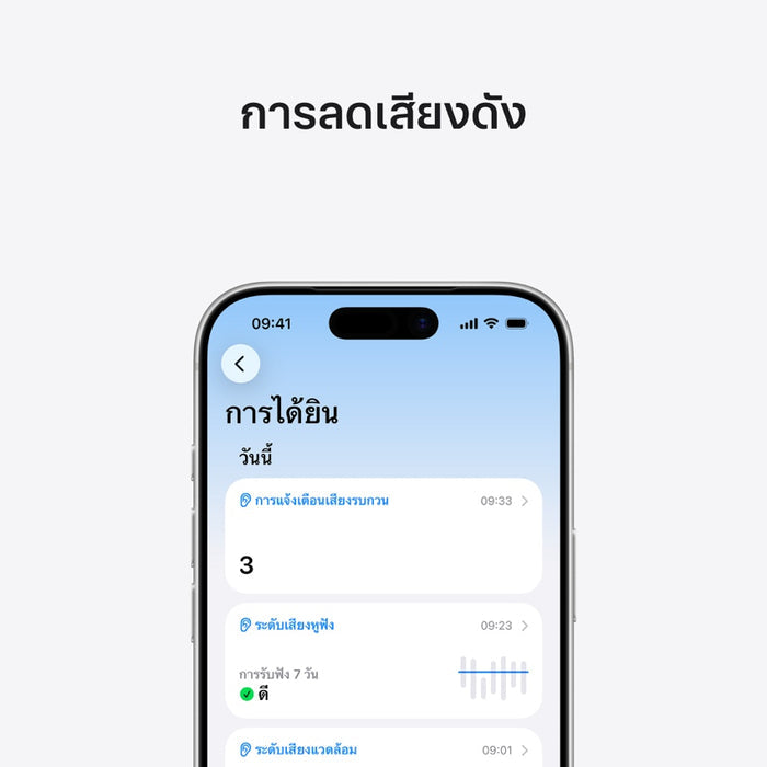 AirPods Pro 3