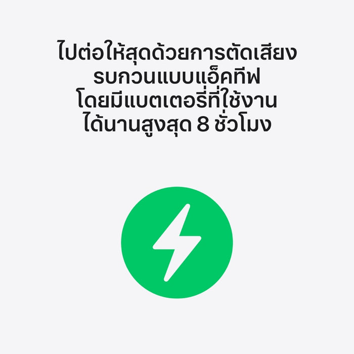 AirPods Pro 3