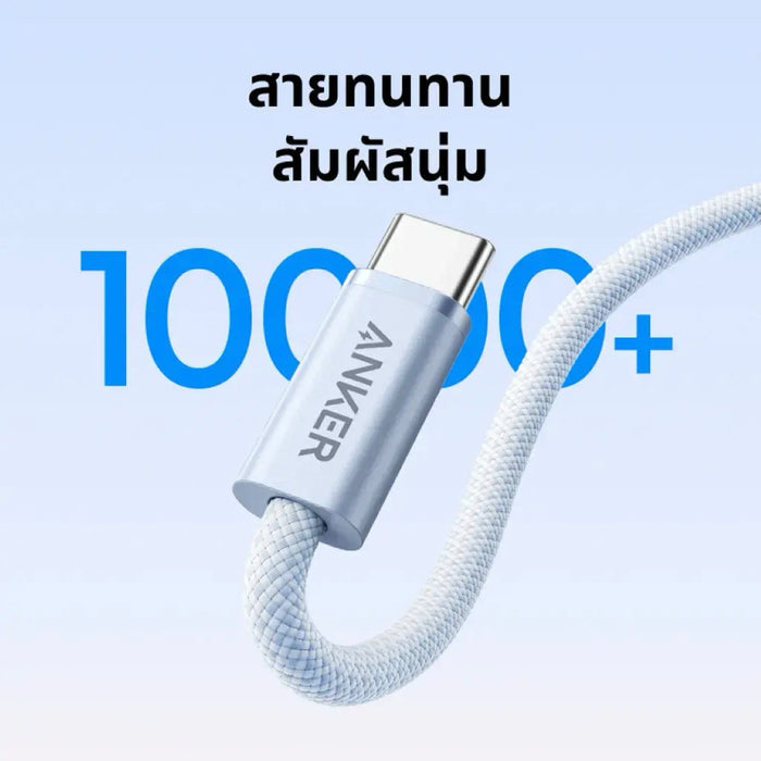 Anker Zolo USB-C Cable 240W PD 3.1