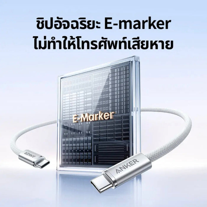 Anker Zolo USB-C Charging Cable 1 Meter