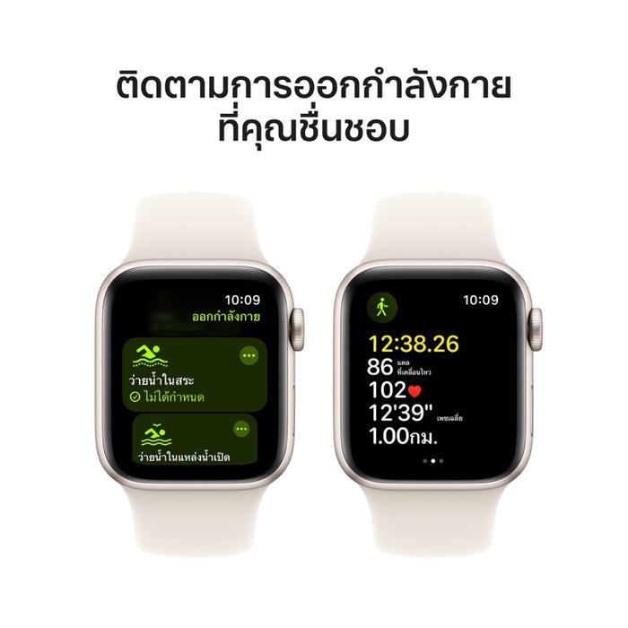 Apple AW 40mm Starlight Aluminium Case SE G2 GPS - Starlight Sport Band S/M