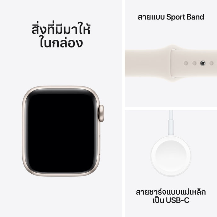 Apple AW 40mm Starlight Aluminium Case SE G2 GPS - Starlight Sport Band S/M