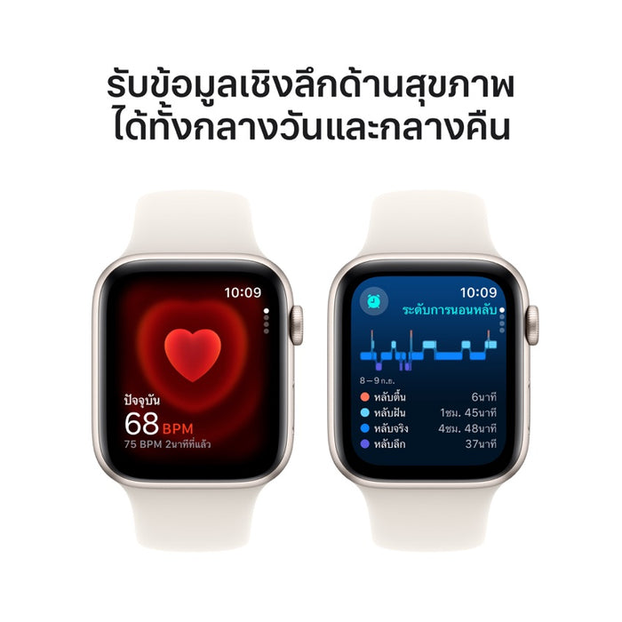 Apple AW 44mm Starlight Aluminium Case SE G2 GPS - Starlight Sport Band M/L