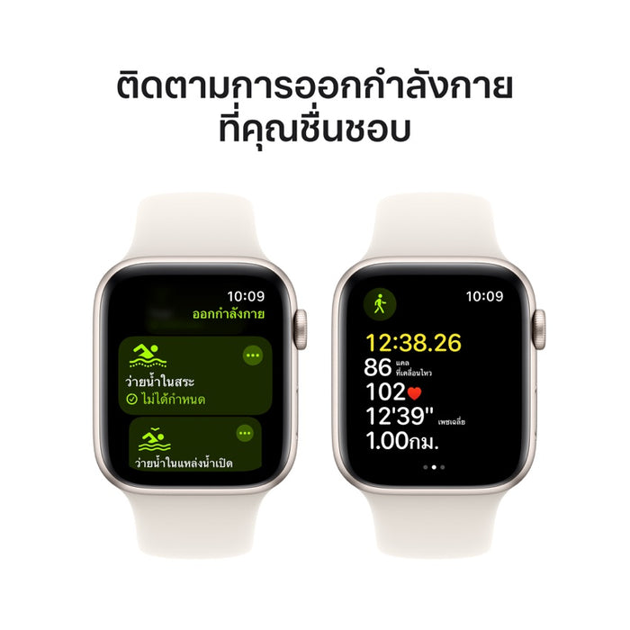Apple AW 44mm Starlight Aluminium Case SE G2 GPS - Starlight Sport Band M/L