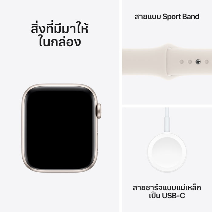 Apple AW 44mm Starlight Aluminium Case SE G2 GPS - Starlight Sport Band M/L