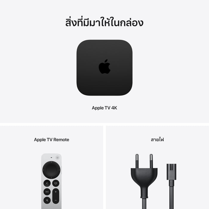 Apple TV 4K Wi‑Fi with 128GB storage