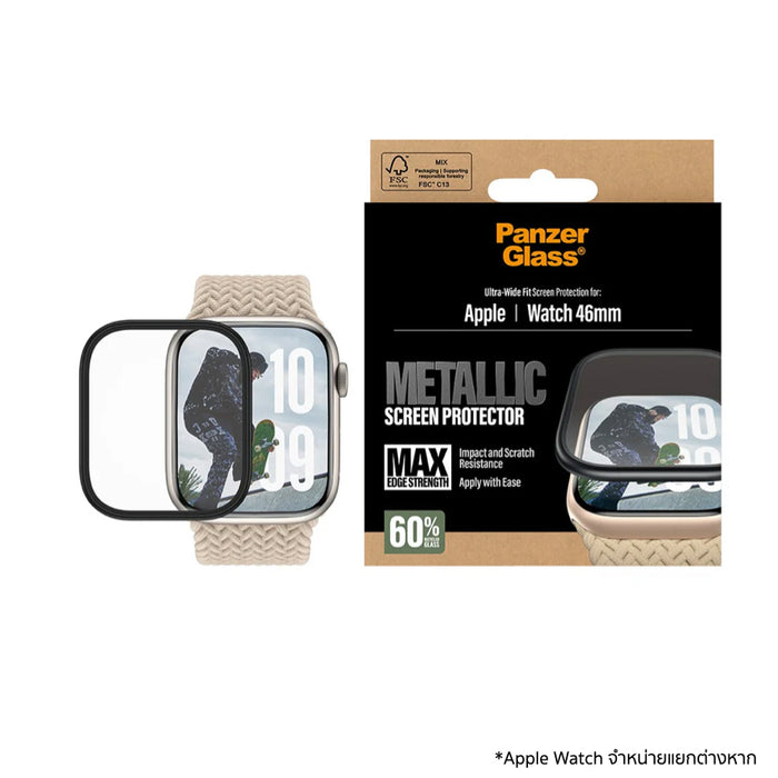 ฟิล์ม Apple Watch 11 46mm. PanzerGlass Metal Frame - Black