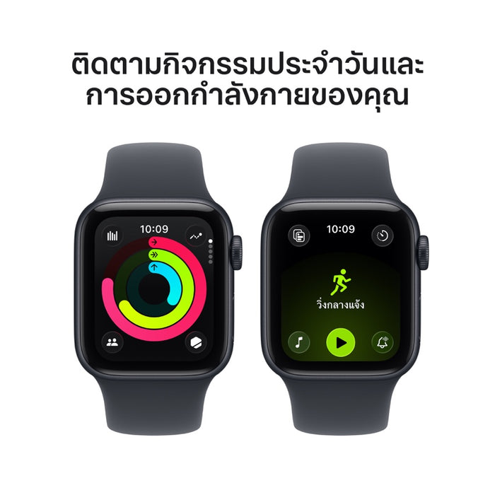 Apple Watch SE 3 GPS 40mm Midnight Aluminium Case with Midnight Sport Band - M/L