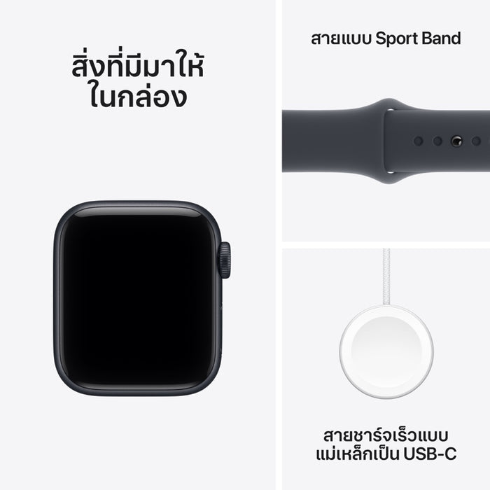 Apple Watch SE 3 GPS 40mm Midnight Aluminium Case with Midnight Sport Band - M/L