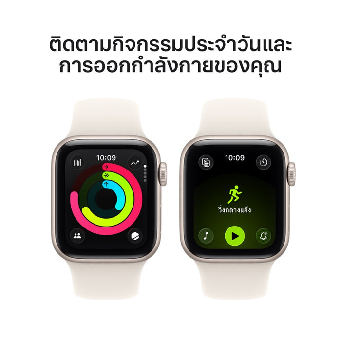 Apple Watch SE 3 GPS 40mm Starlight Aluminium Case with Starlight Sport Band - M/L