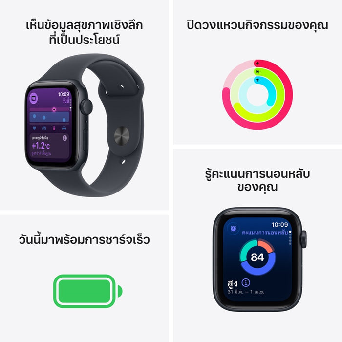 Apple Watch SE 3 GPS 44mm Midnight Aluminium Case with Midnight Sport Band - M/L