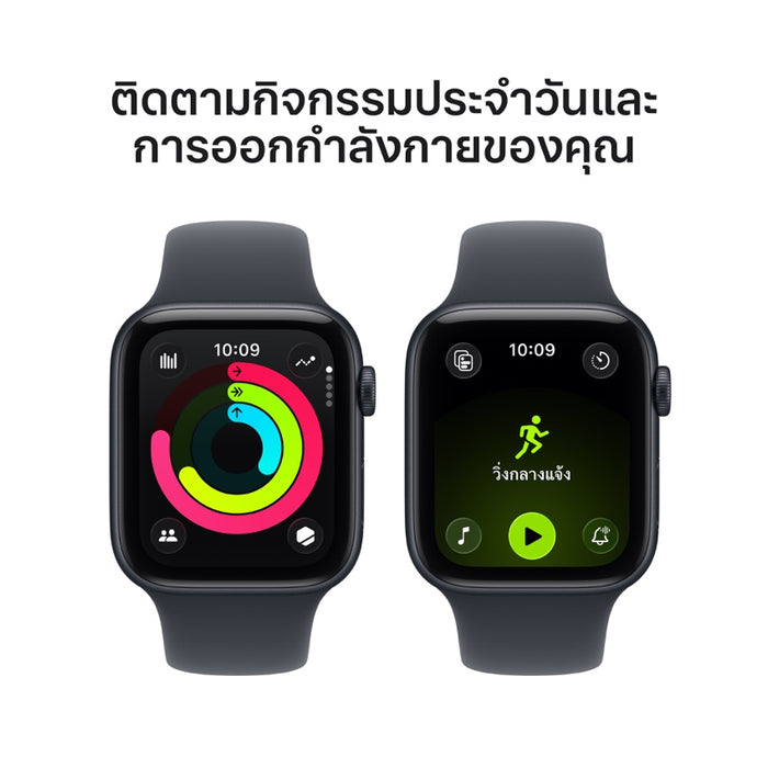 Apple Watch SE 3 GPS 44mm Midnight Aluminium Case with Midnight Sport Band - M/L