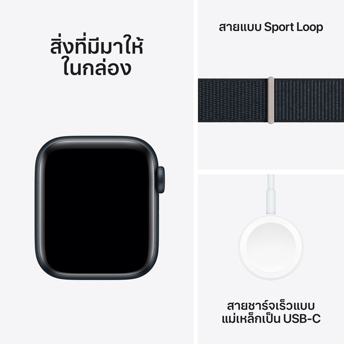 Apple Watch SE GPS 40mm Midnight Aluminum Case with Midnight Sport Loop
