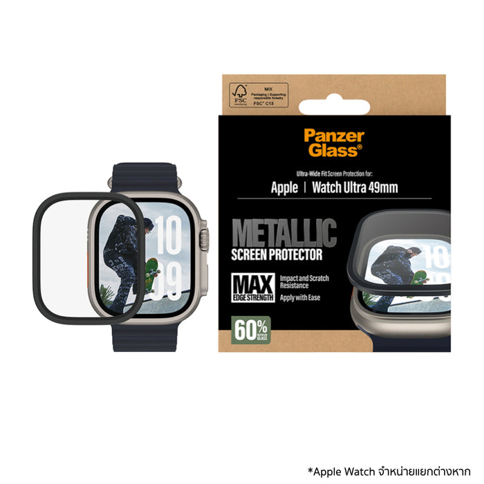 ฟิล์ม Apple Watch Ultra 3 49mm. PanzerGlass Metal Frame - Black