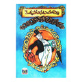 Barrister Parvateesam (Telugu) - 2011 - Chirukaanuka