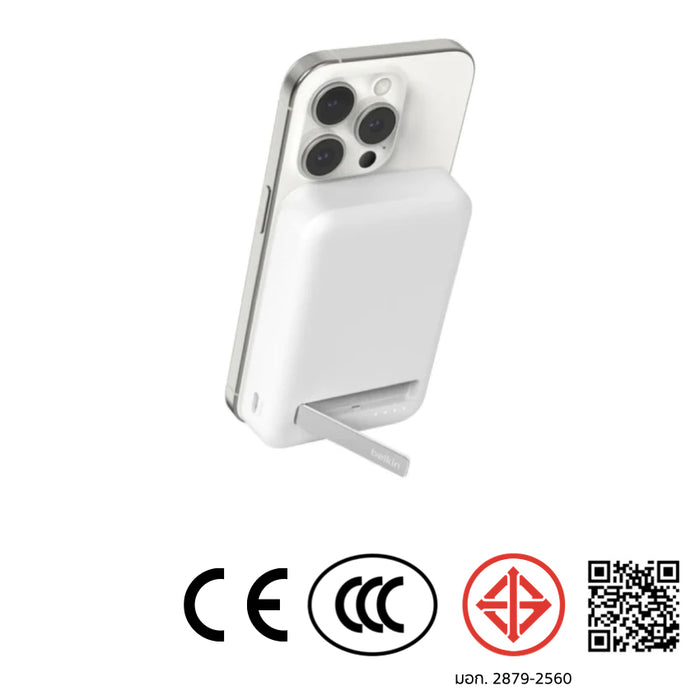 แบตเตอรี่สำรองพกพา Belkin BoostCharge 15 วัตต์ พร้อมขาตั้งในตัว สี White (5000 mAh)