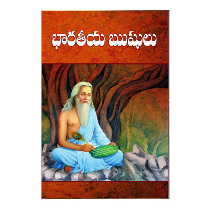 Bharatiya Rushulu (Telugu)
