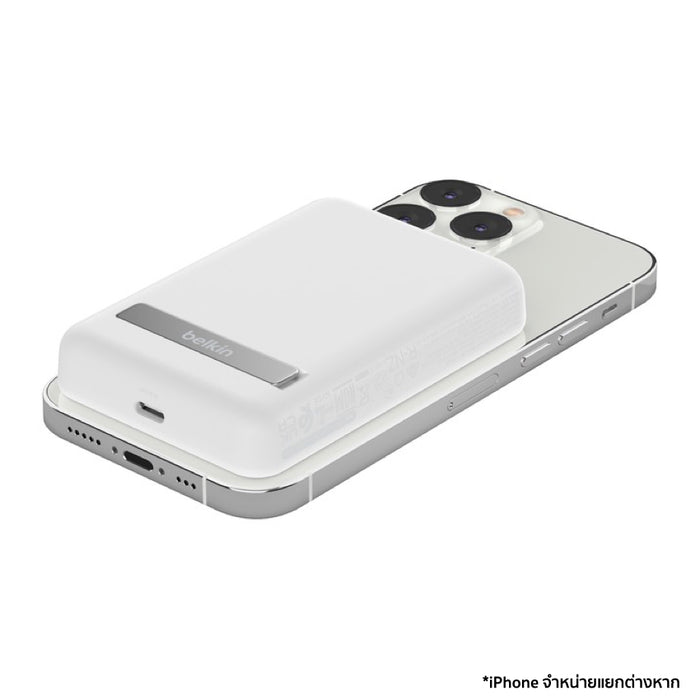 แบตเตอรี่สำรองไร้สาย Boost Charge 7.5 วัตต์ พร้อมขาตั้ง สี White