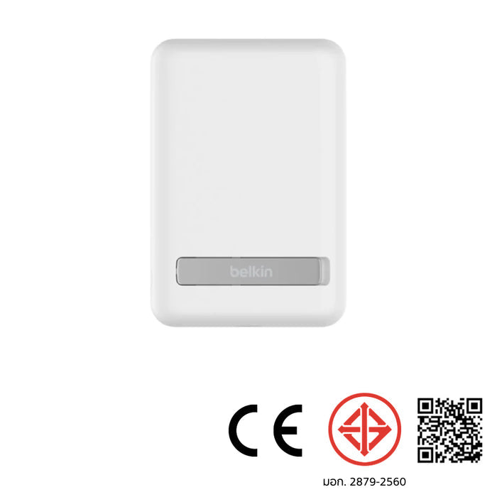 แบตเตอรี่สำรองไร้สาย Boost Charge 7.5 วัตต์ พร้อมขาตั้ง สี White