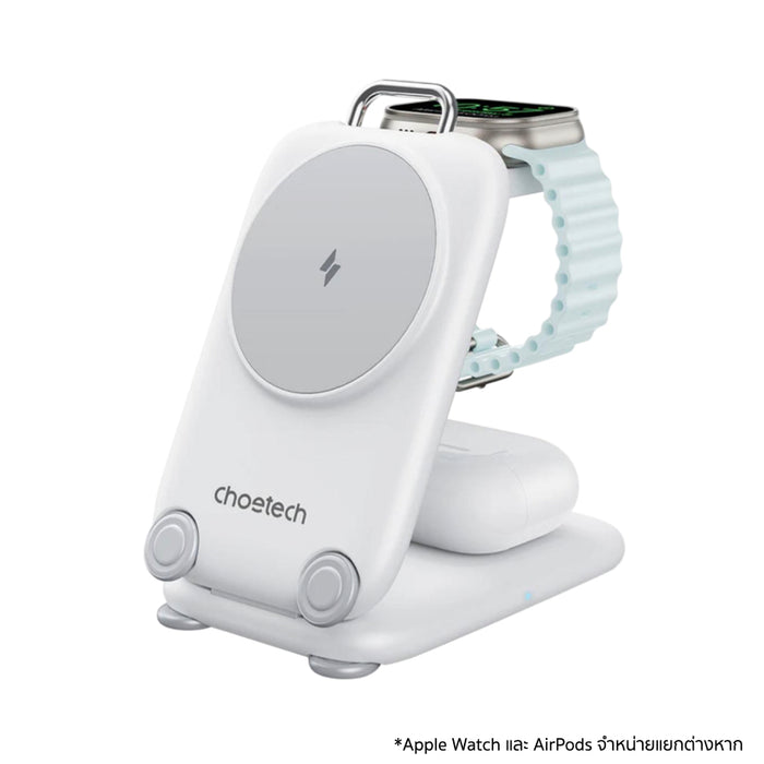 แท่นชาร์จไร้สาย CHOETECH 3-in-1 T816-F ชาร์จ iPhone, Apple Watch และ AirPods ดีไซน์พับได้ พกพาสะดวก ใช้งานง่าย