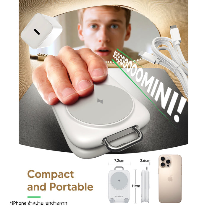 แท่นชาร์จไร้สาย CHOETECH 3-in-1 T816-F ชาร์จ iPhone, Apple Watch และ AirPods ดีไซน์พับได้ พกพาสะดวก ใช้งานง่าย