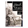 Drawing Nerchukondi (Telugu) - Chirukaanuka