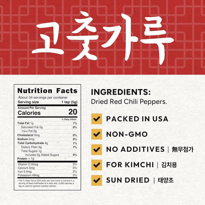 East & Else Gochugaru – Korean Red Chili Pepper Flakes (Coarse Grind), Premium Sun-Dried Chili for Kimchi & Cooking East and Else
