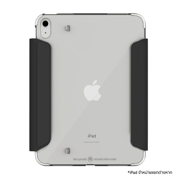 ปกป้อง iPad ด้วย STM Studio Max เคสใสดีไซน์บางเบา กันกระแทก พร้อมขาตั้งแม่เหล็กและช่องเก็บ Apple Pencil