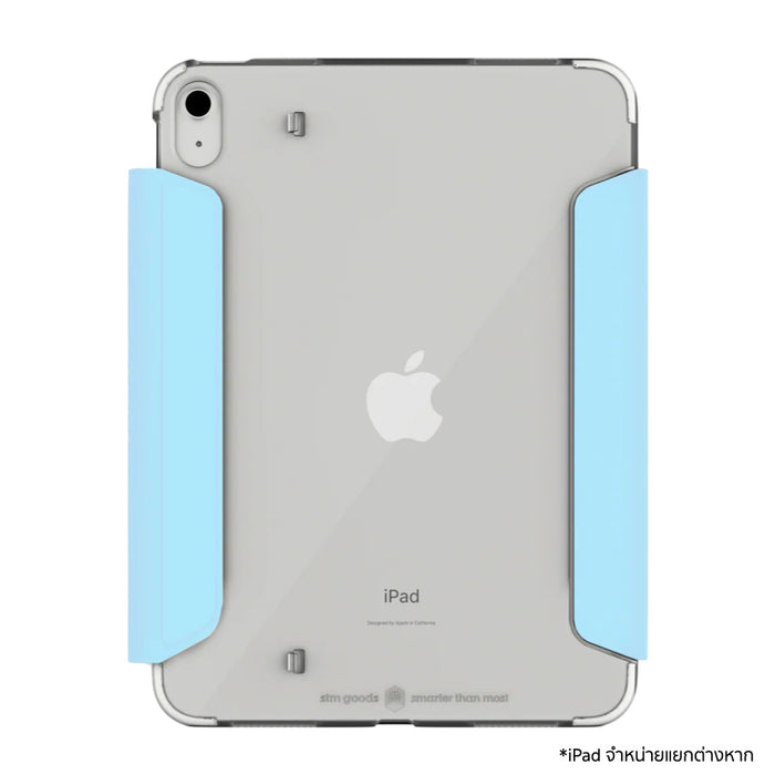 ปกป้อง iPad ด้วย STM Studio Max เคสใสดีไซน์บางเบา กันกระแทก พร้อมขาตั้งแม่เหล็กและช่องเก็บ Apple Pencil