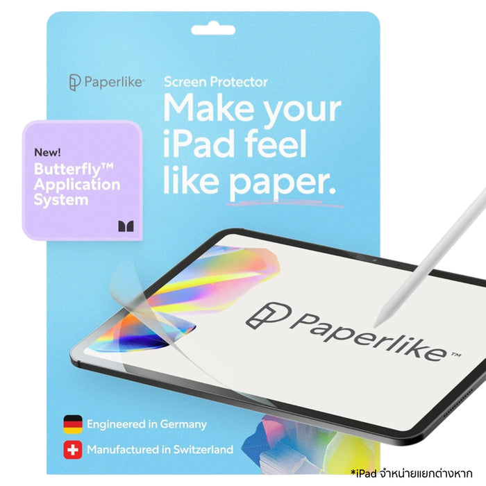 ฟิล์ม Paperlike iPad Pro 13 (2024) , Air 13 (2024/2025) Film 3 สัมผัสกระดาษ เขียน Apple Pencil ลื่น วาดแม่น ลดรอยนิ้วมือ พร้อมปกป้องหน้าจอ