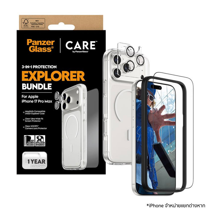 ชุด 3-in-1 PanzerGlass สำหรับ iPhone 17 Pro Max ปกป้องครบทั้งจอ เลนส์กล้อง และตัวเครื่อง