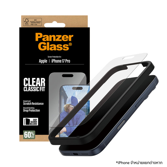 PanzerGlass Classic Fit ฟิล์มกระจกใสสำหรับ iPhone 17 Pro