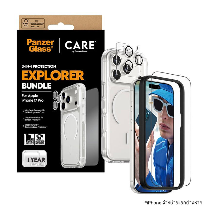 ชุด 3-in-1 PanzerGlass สำหรับ iPhone 17 Pro ปกป้องครบทั้งจอ เลนส์กล้อง และตัวเครื่อง