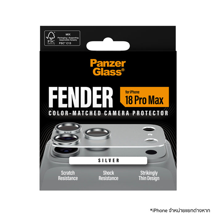 ฟิล์มกระจกป้องกันเลนส์ Panzerglass Fender for iPhone 18 Pro - Light Grey/Silver ติดตั้งง่าย