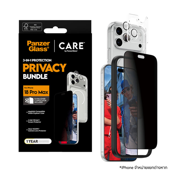 PanzerGlass ชุดปกป้อง iPhone 18 Pro Max