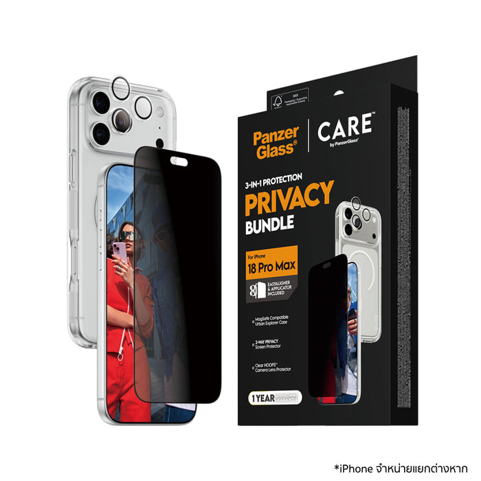 PanzerGlass Privacy Bundle สำหรับ iPhone 18 Pro Max