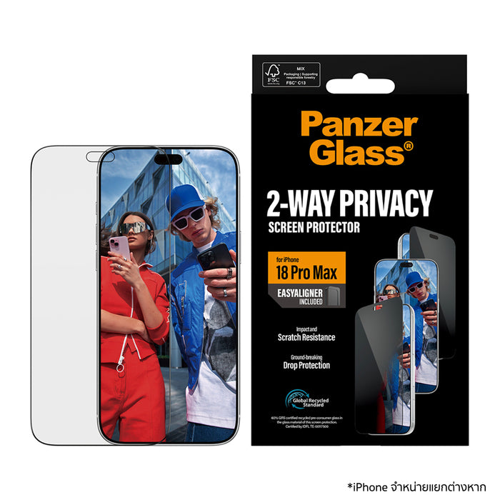 ฟิล์มเพิ่มความเป็นส่วนตัว Panzerglass Ultra Wide Fit Privacy w.EasyAligner for iPhone 18 Pro Max