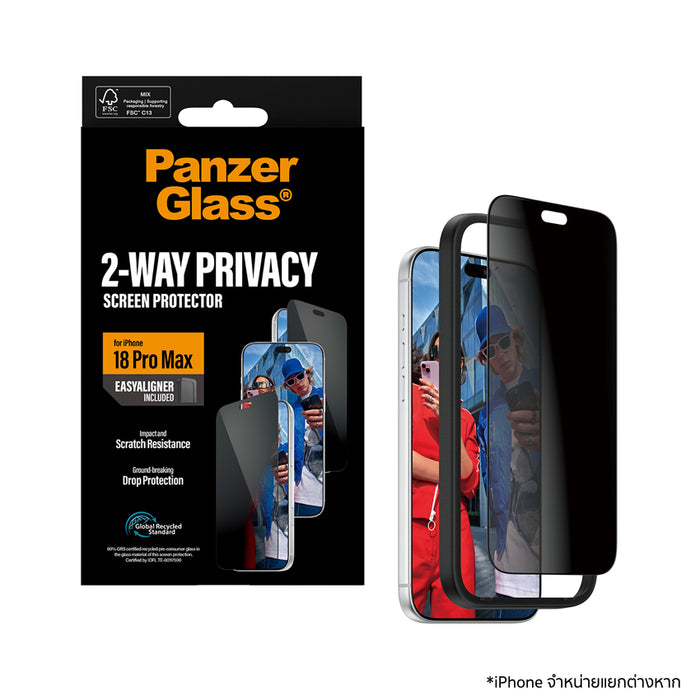 ฟิล์มเพิ่มความเป็นส่วนตัว Panzerglass Ultra Wide Fit Privacy w.EasyAligner for iPhone 18 Pro Max มีอุปกรณ์ช่วยติดตั้ง EasyAligner