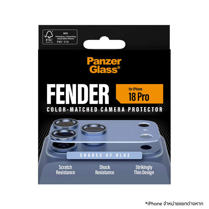 ฟิล์มกระจกป้องกันเลนส์ Panzerglass Fender for iPhone 18 Pro - Light Blue ติดตั้งง่าย