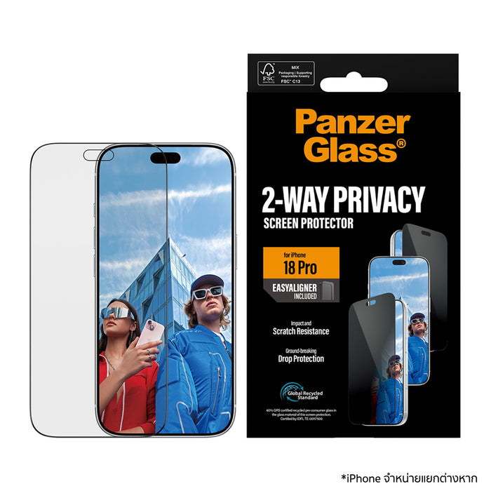 ฟิล์มเพิ่มความเป็นส่วนตัว Panzerglass Ultra Wide Fit Privacy w.EasyAligner for iPhone 18 Pro