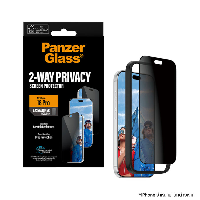 ฟิล์มเพิ่มความเป็นส่วนตัว Panzerglass Ultra Wide Fit Privacy w.EasyAligner for iPhone 18 Pro มีอุปกรณ์ช่วยติดตั้ง EasyAligner
