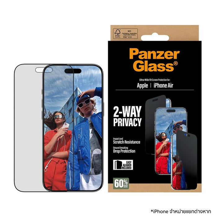 ฟิล์ม iPhone Air Panzerglass Ultra Wide Fit Privacy (ฟิล์มเพิ่มความเป็นส่วนตัว Privacy)