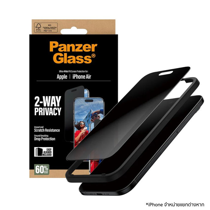 ฟิล์ม iPhone Air Panzerglass Ultra Wide Fit Privacy (ฟิล์มเพิ่มความเป็นส่วนตัว Privacy)