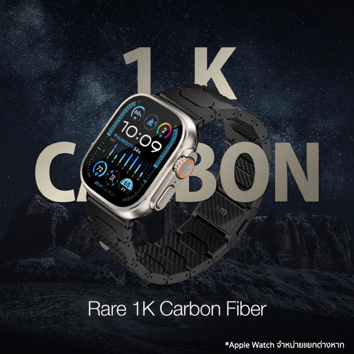 ยกระดับ Apple Watch ด้วยสาย JM คาร์บอนไฟเบอร์ 1K น้ำหนักเบา แข็งแรง กันน้ำ พร้อมดีไซน์พรีเมียม