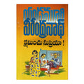 Kshaminchu Supriya (Telugu) - 2010 - Chirukaanuka