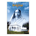 Matrusannidi (Telugu)